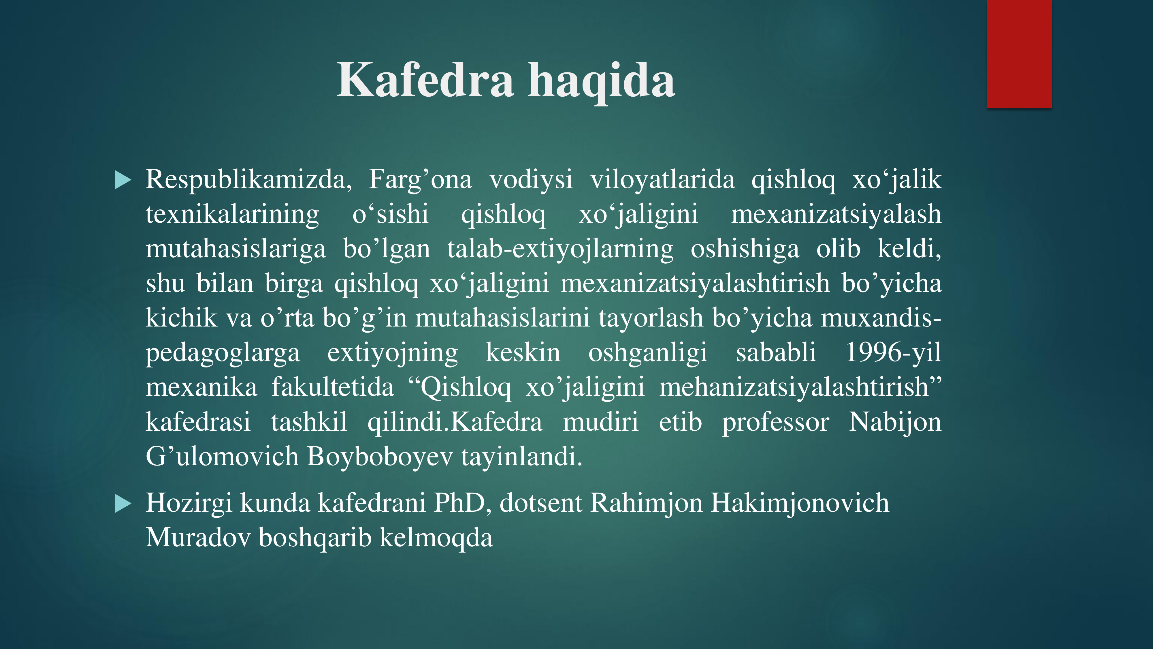 ╨Я╤А╨╡╨╖╨╡╨╜╤В╨░╤Ж╨╕╤П ╨║╨░╤Д╨╡╨┤╤А╨░ (2)-2