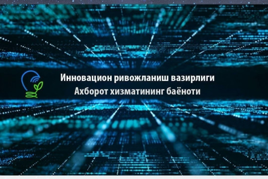 Statement on the need for a certificate of knowledge of foreign languages for admission to educational institutions after graduating from higher education