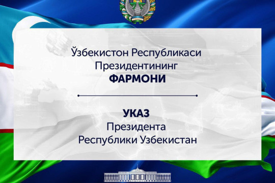 “Ish haqi, pensiyalar va nafaqalar miqdorini oshirish to‘g‘risida"