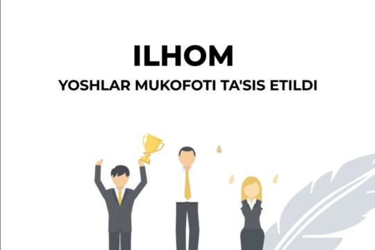 Ilhom mukofoti uchun topshirilgan test natijalari