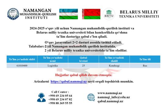 Talab yuqori boʻlgan yoʻnalishda qoʻsh diplom egasiga aylanish imkoniyatini qoʻldan boy bermang!