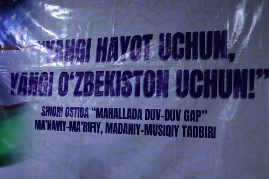 В студенческом общежитии Наманганского инженерно-строительного института состоялось духовно-просветительское, культурно-музыкальное мероприятие «Разговор по-соседски»