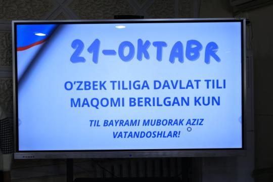 “O‘zbek tili – milliy o‘zligimiz va mustaqil davlatchilik timsoli”