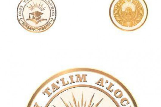 "Higher Education Excellence" and "Secondary Special and Professional Education Excellence" badges were established