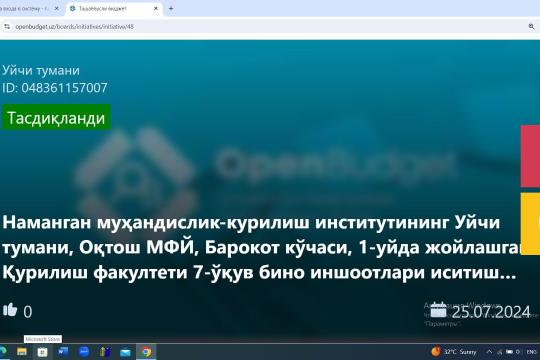 “Tashabbusli budjet” 2-mavsumida institutning yana bir loyihasi ishtirok etmoqda