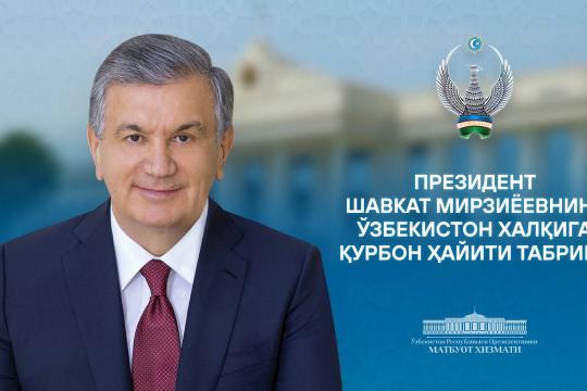 Eid al-Adha greetings to the people of Uzbekistan