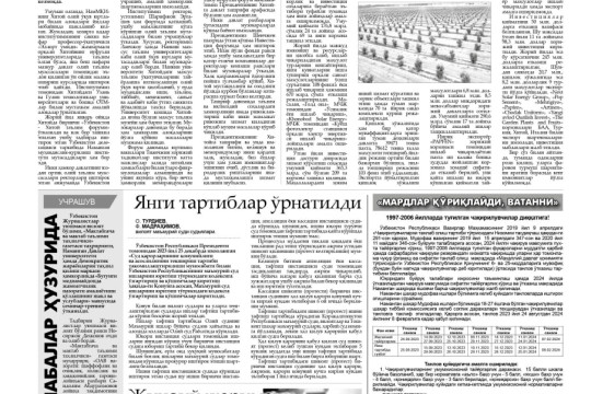 Diorbek Soataliyev's article entitled "Friendship and Brotherhood" was published