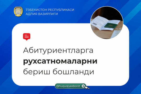 2023-2024 o‘quv yilida OTMning bakalavriat ta'lim yo‘nalishlariga o‘qishga kirish uchun onlayn ro‘yxatdan o‘tgan abiturientlarga “Abiturient ruxsatnomasi”ni berish boshlandi