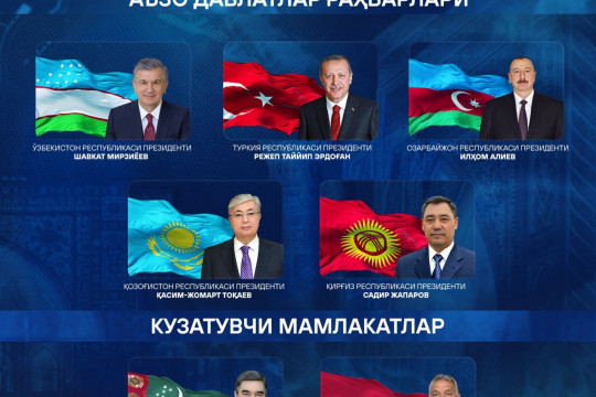 On November 10-11, 2022, a meeting of the leaders of the member countries of the Organization of Turkic States will be held in Samarkand.