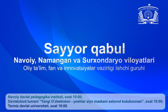 In the Namangan region, a traveling reception will be held in the form of an open dialogue with young people