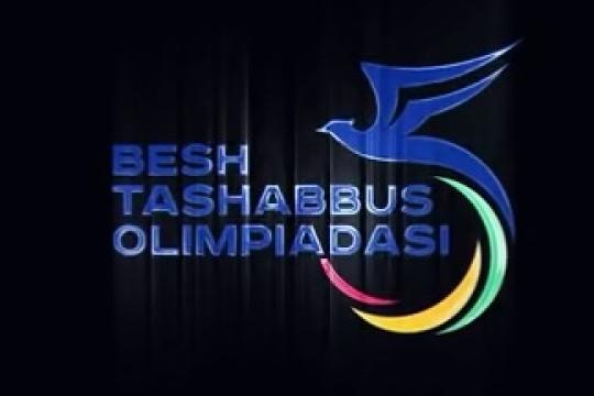 Ertaga “Besh tashabbus olimpiadasi”ning 2024-yilgi mavsumiga start beriladi. Ro‘yxatdan o‘tishga shoshiling!