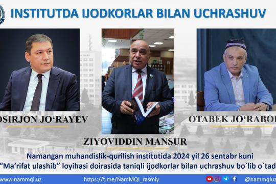 “Maʼrifat ulashib” loyihasi doirasida taniqli ijodkorlar bilan uchrashuv