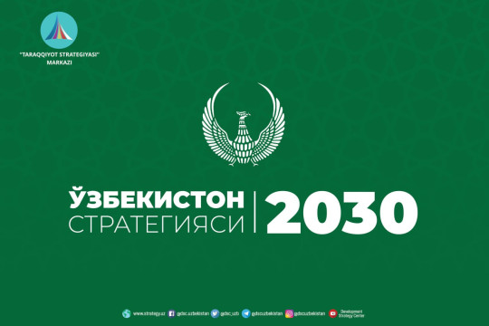 "Uzbekistan-2030" strategy was discussed