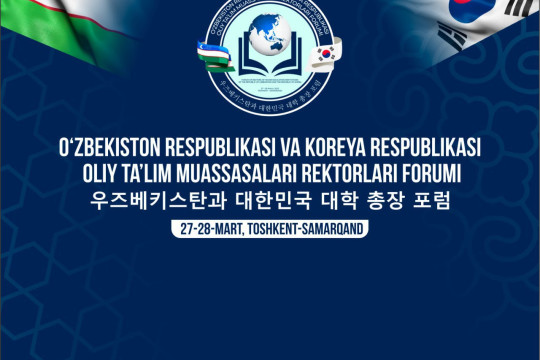 O‘zbekiston—Koreya oliy ta'lim muassasalari rektorlari forumi o‘tkaziladi