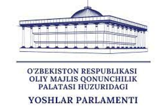 Oliy Majlis Qonunchilik palatasi huzuridagi Yoshlar Parlamenti uchun boʻlib oʻtgan saylovning Respublika bosqichida talabalarimiz faol ishtirok etgan edi.