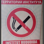 SDG. 3.3.6 A smoke-free policy